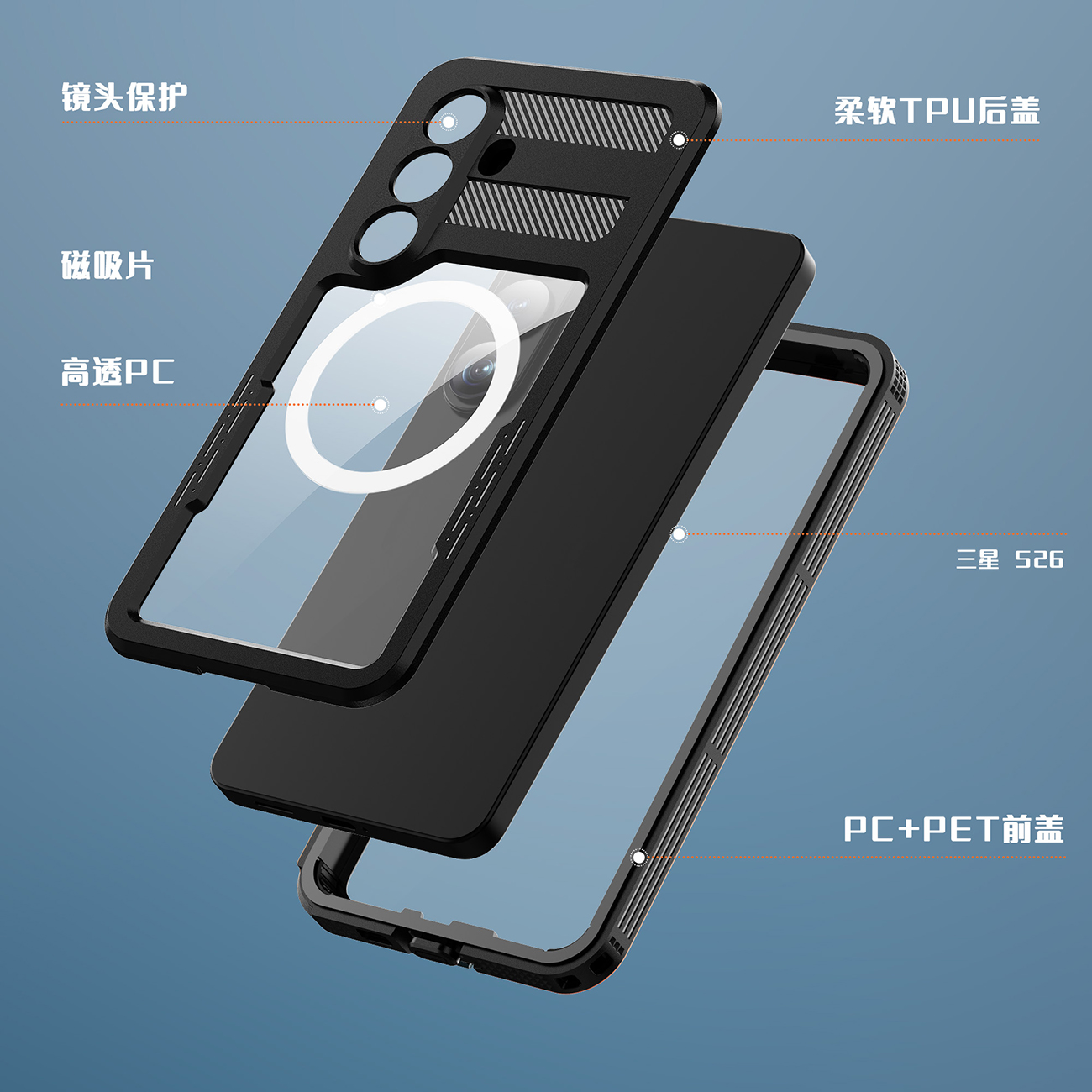 适用三星Samsung Galaxy S26手机户外运动游泳潜水防水保护壳