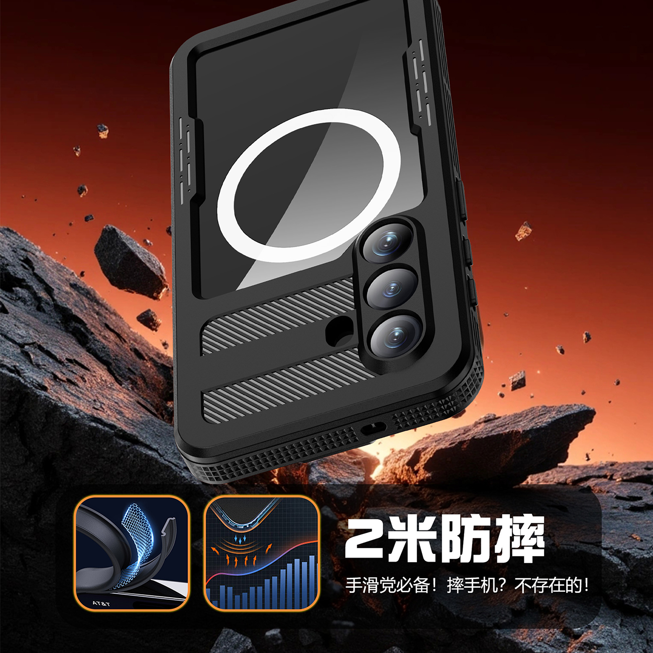 适用三星Samsung Galaxy S26手机户外运动游泳潜水防水保护壳