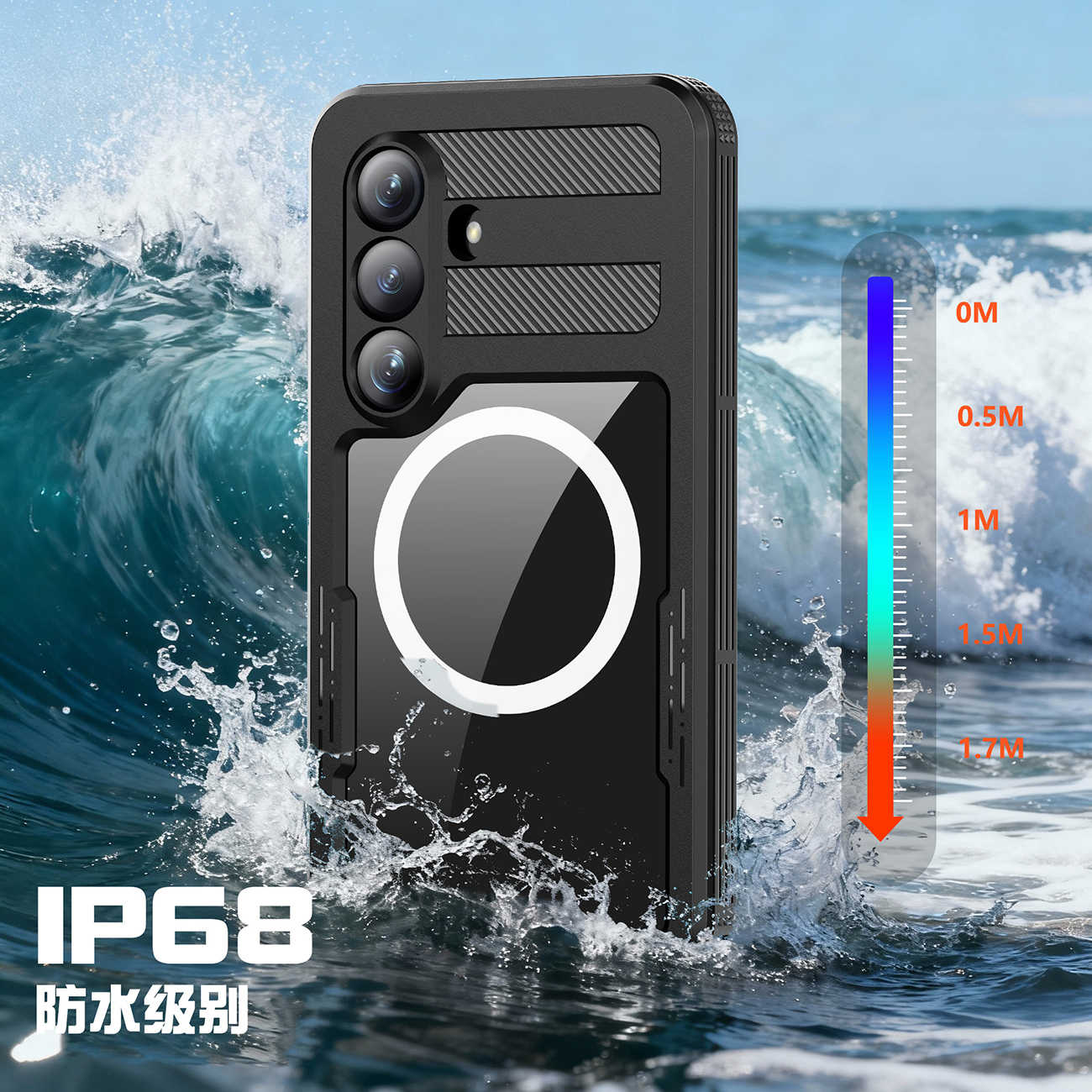 适用三星Samsung Galaxy S26手机户外运动游泳潜水防水保护壳