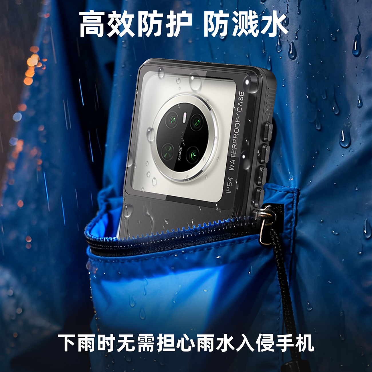 WM BOX Series 6.9-inch waterproof phone case for Apple, Samsung, Huawei, Xiaomi, OPPO and vivo, specifically designed for outdoor sports such as mountain climbing, skiing and food delivery
