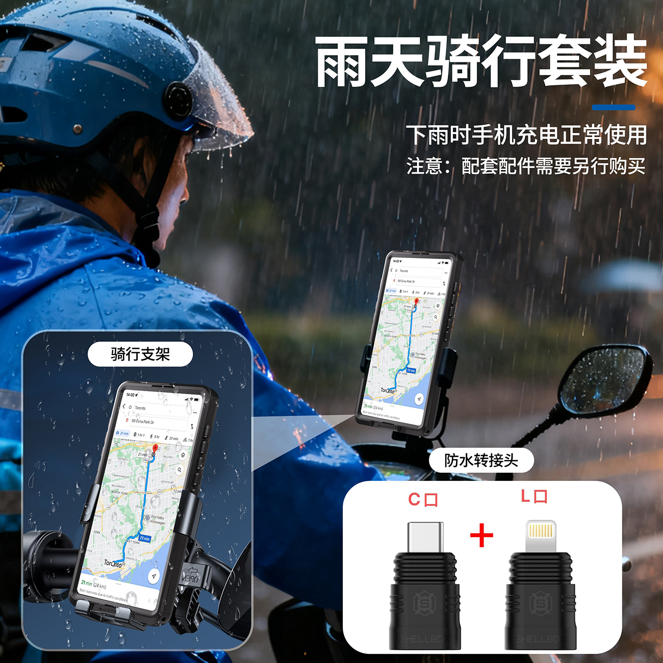 WM BOX Series 6.9-inch waterproof phone case for Apple, Samsung, Huawei, Xiaomi, OPPO and vivo, specifically designed for outdoor sports such as mountain climbing, skiing and food delivery