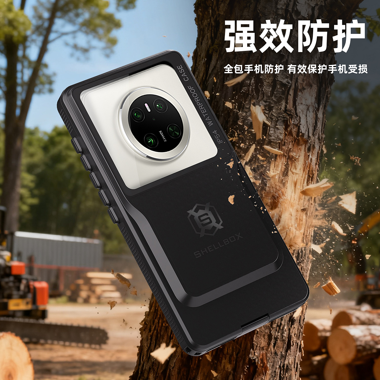 WM BOX Series 6.9-inch waterproof phone case for Apple, Samsung, Huawei, Xiaomi, OPPO and vivo, specifically designed for outdoor sports such as mountain climbing, skiing and food delivery