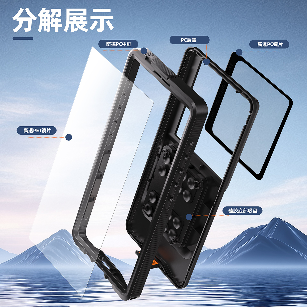 WM BOX Series 6.9-inch waterproof phone case for Apple, Samsung, Huawei, Xiaomi, OPPO and vivo, specifically designed for outdoor sports such as mountain climbing, skiing and food delivery