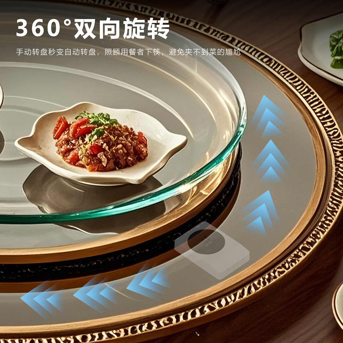 餐桌转盘伴侣电自动便携迷你餐桌转盘器精灵餐桌伴侣懒人夹菜免转盘电动转动器