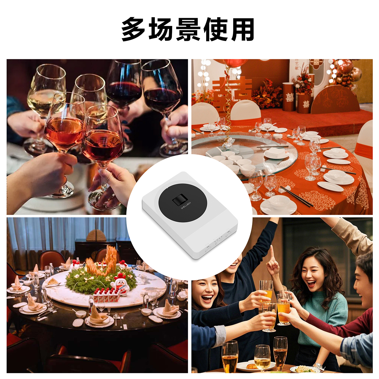 餐桌转盘伴侣电自动便携迷你餐桌转盘器精灵餐桌伴侣懒人夹菜免转盘电动转动器