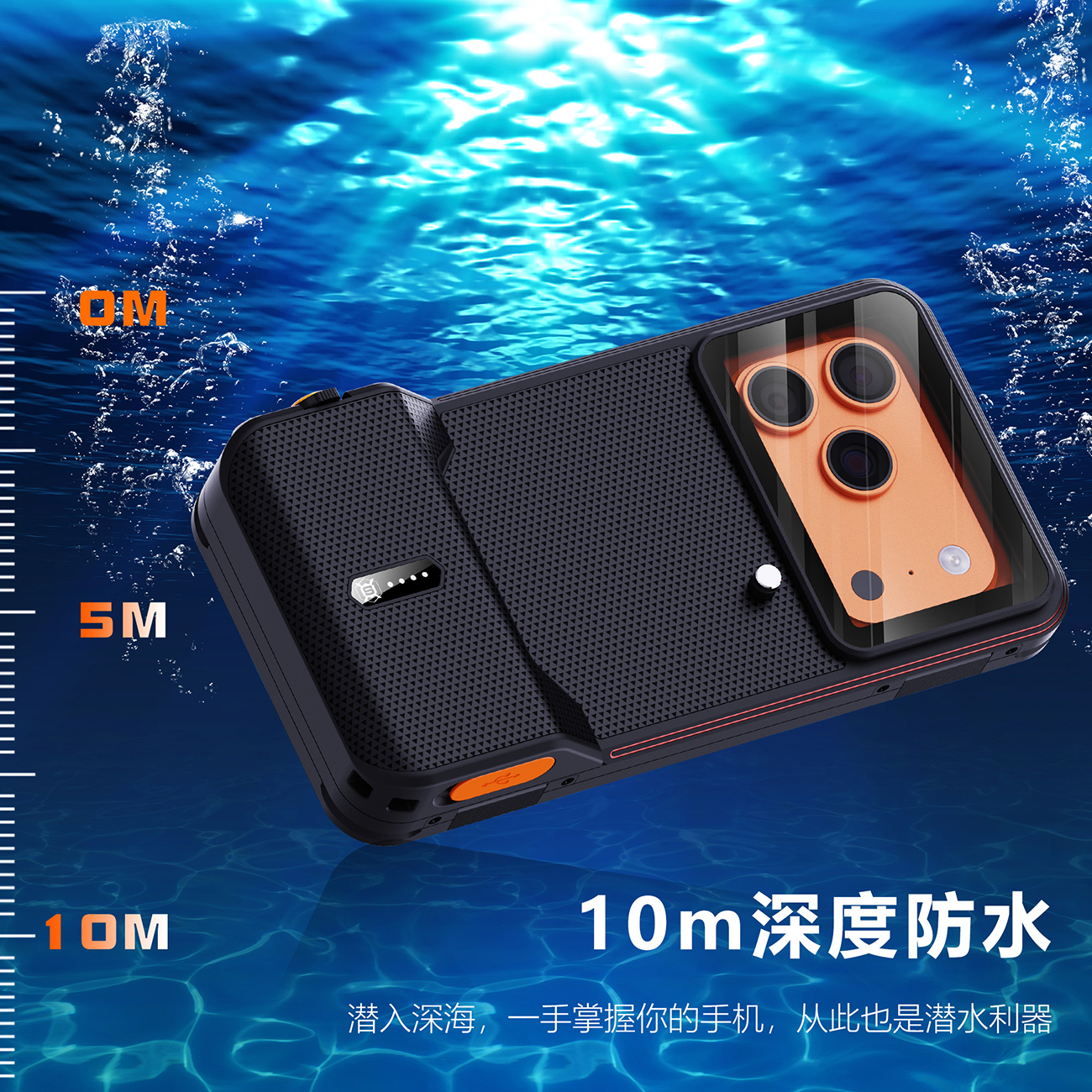 适用苹果iPhone17PRO户外潜水拍照录像蓝牙控制密封防水保护壳套