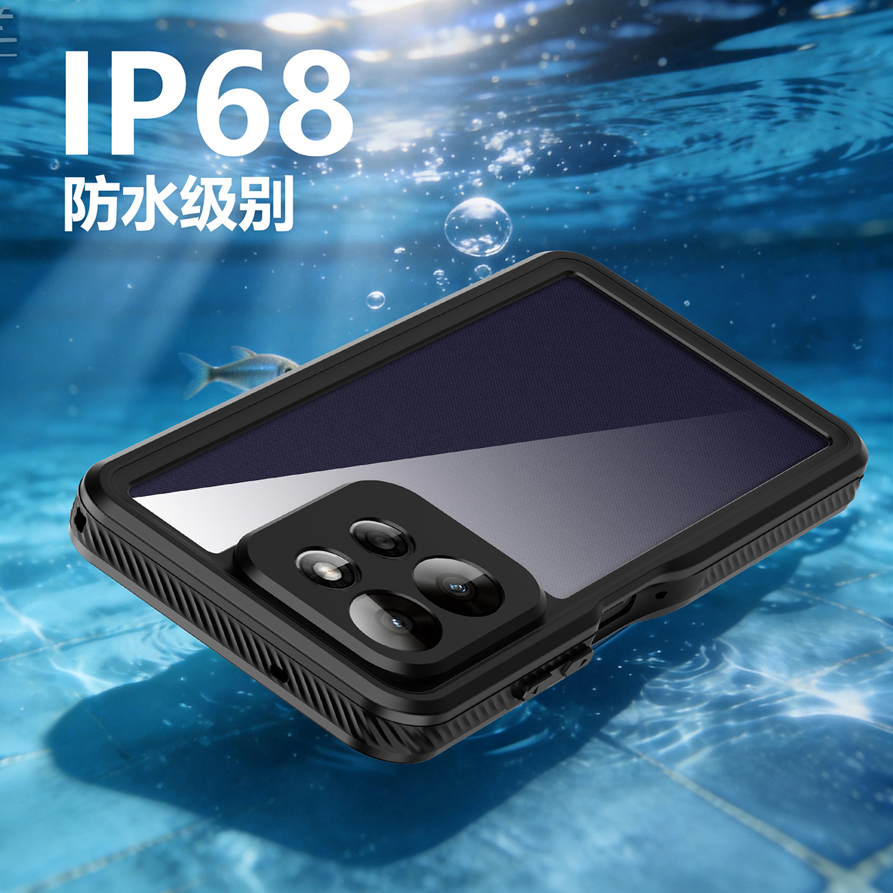 Compatible with Moto G Power 2026 Waterproof Phone Case