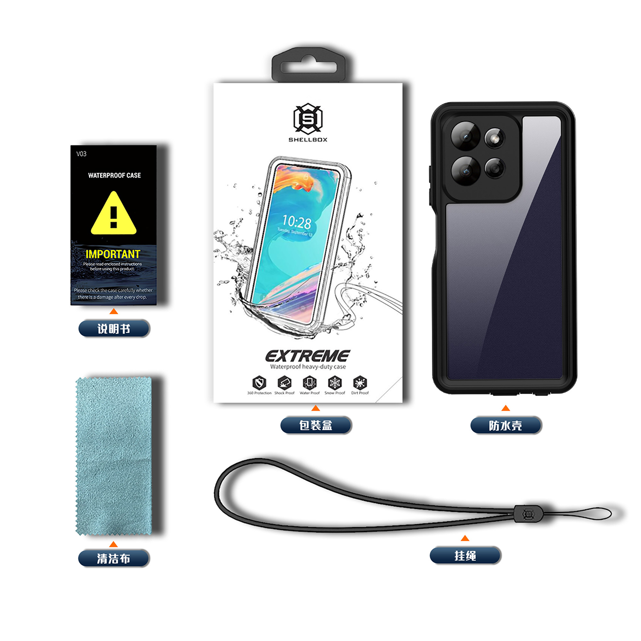 Compatible with Moto G Power 2026 Waterproof Phone Case