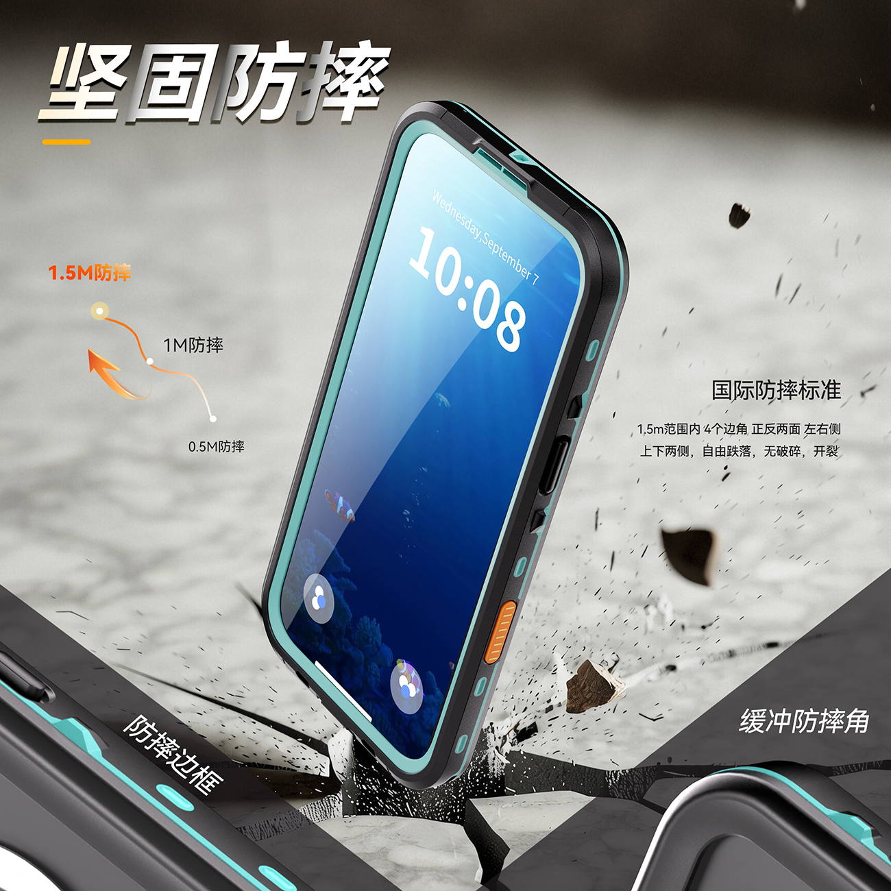 DOT series Waterproof protective case for Apple iPhone Air