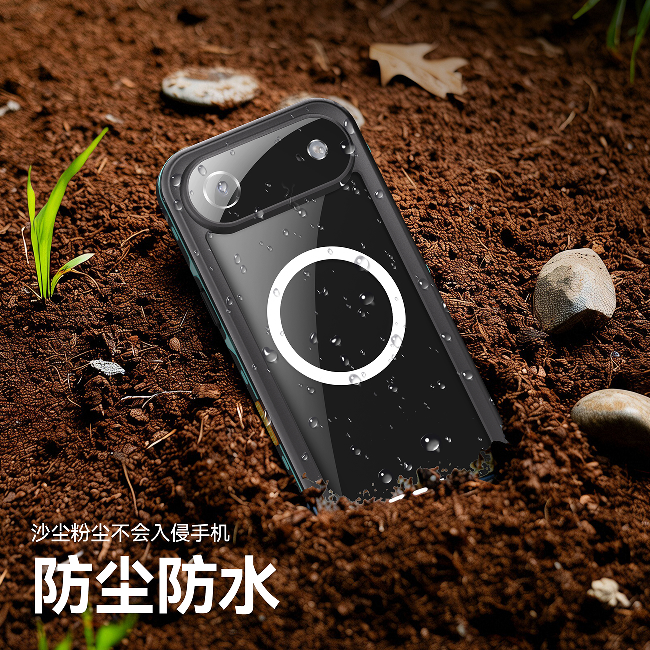 DOT series Waterproof protective case for Apple iPhone Air