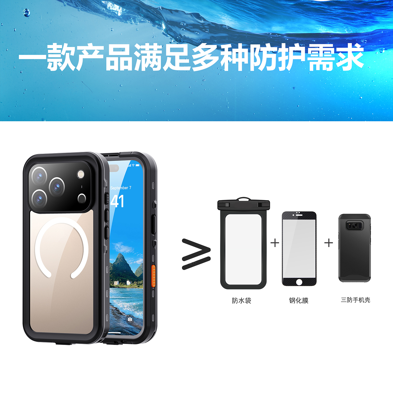 For Apple iPhone 17 Pro Waterproof case