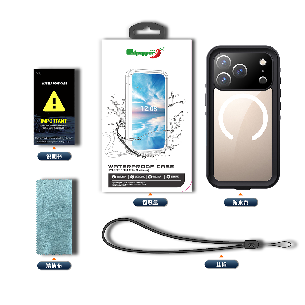 For Apple iPhone 17 Pro Waterproof case