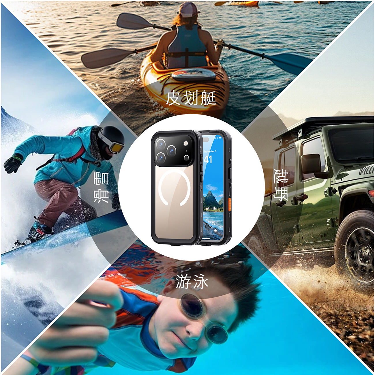For Apple iPhone 17 Pro Waterproof case